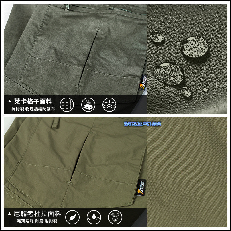 SECTOR SEVEN 新款 IX9 諜影特勤戰術長褲