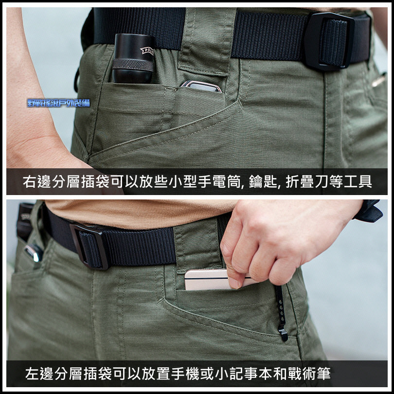 SECTOR SEVEN 新款 IX9 諜影特勤戰術長褲