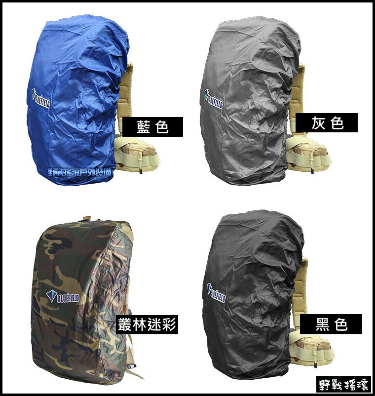 BLUEFIELD 背包防雨罩、防水罩【黑色】