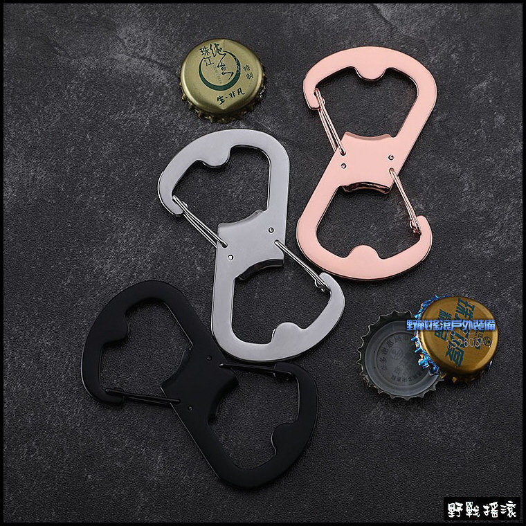 多用途不銹鋼8字扣 開罐器【黑色、銀色】