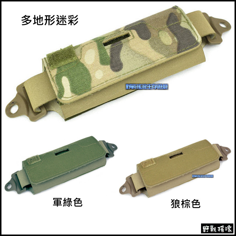 高品質戰術頭盔配重袋含鐵塊【Multicam】