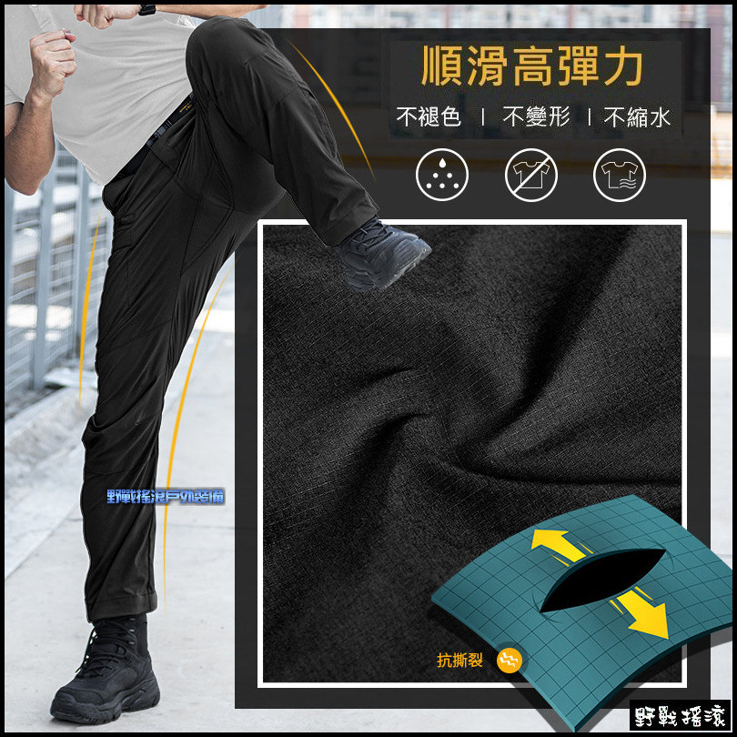 SECTOR SEVEN 爵士輕量速乾長褲