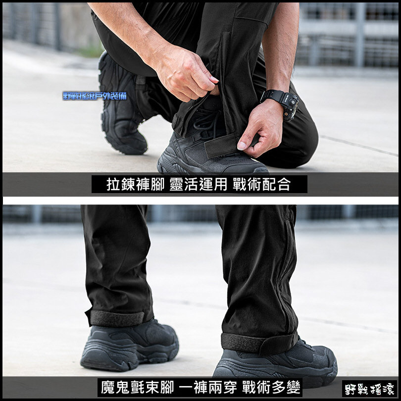 SECTOR SEVEN 爵士輕量速乾長褲