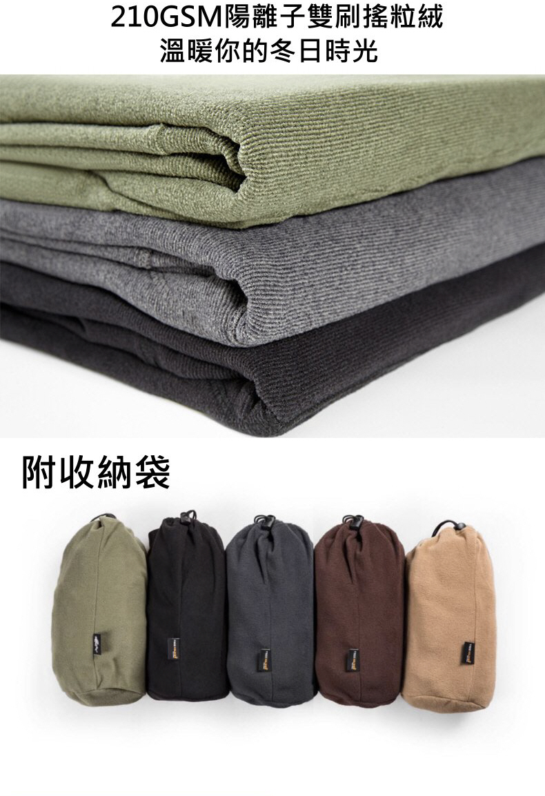 風行者戰術抓絨衣、保暖衣