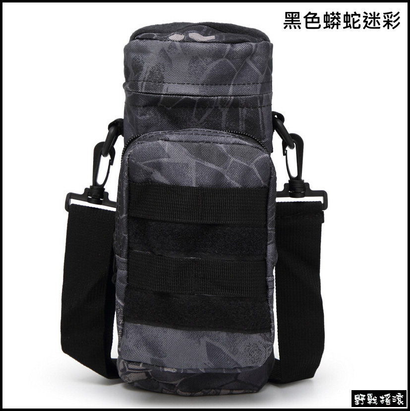 高品質Molle戰術模組化水壺袋、水壺包【黑色】附背帶