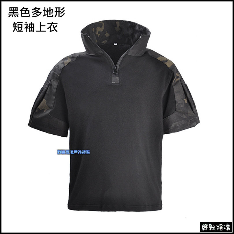 兒童版戰術迷彩青蛙裝【兒童迷彩服】