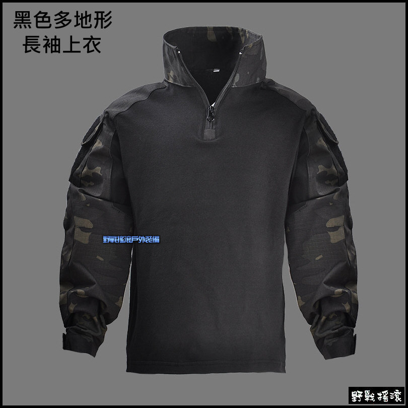 兒童版戰術迷彩青蛙裝【兒童迷彩服】