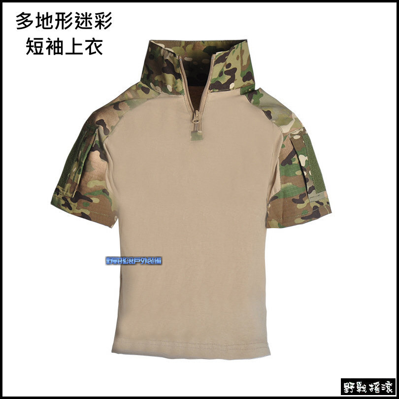 兒童版戰術迷彩青蛙裝【兒童迷彩服】