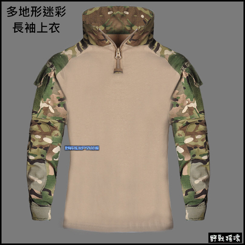 兒童版戰術迷彩青蛙裝【兒童迷彩服】