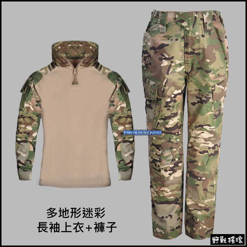 兒童版戰術迷彩青蛙裝【兒童迷彩服】