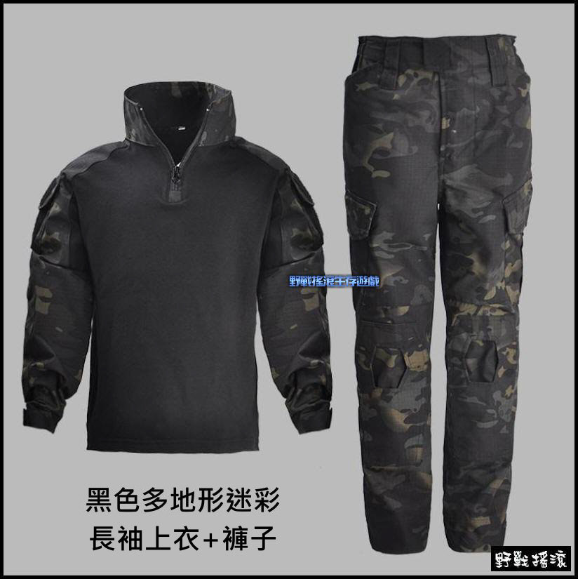 兒童版戰術迷彩青蛙裝【兒童迷彩服】
