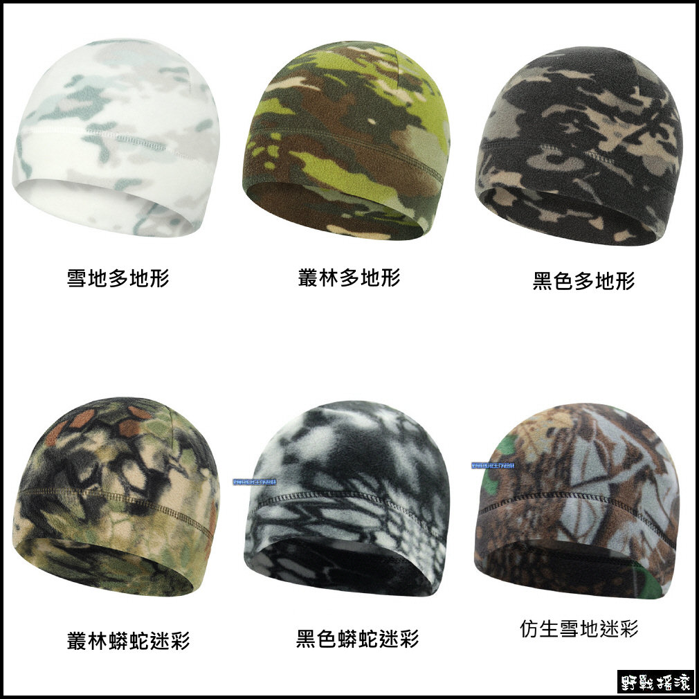 冬季保暖迷彩抓絨帽、毛帽