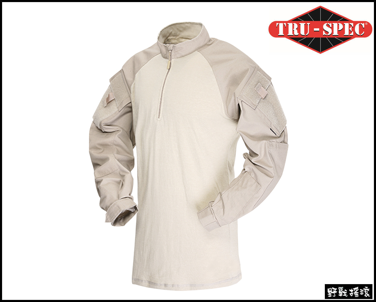 美國 TRU-SPEC TRU 戰術反應青蛙裝上衣