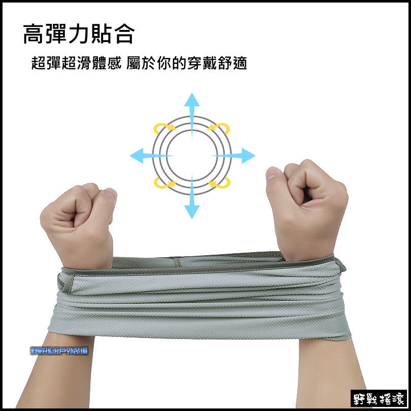 冰絲掛耳三角巾面罩、圍巾