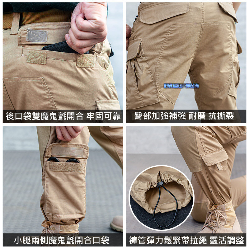 SECTOR SEVEN IX1 雷凌特勤戰術長褲