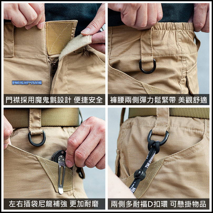 SECTOR SEVEN IX1 雷凌特勤戰術長褲