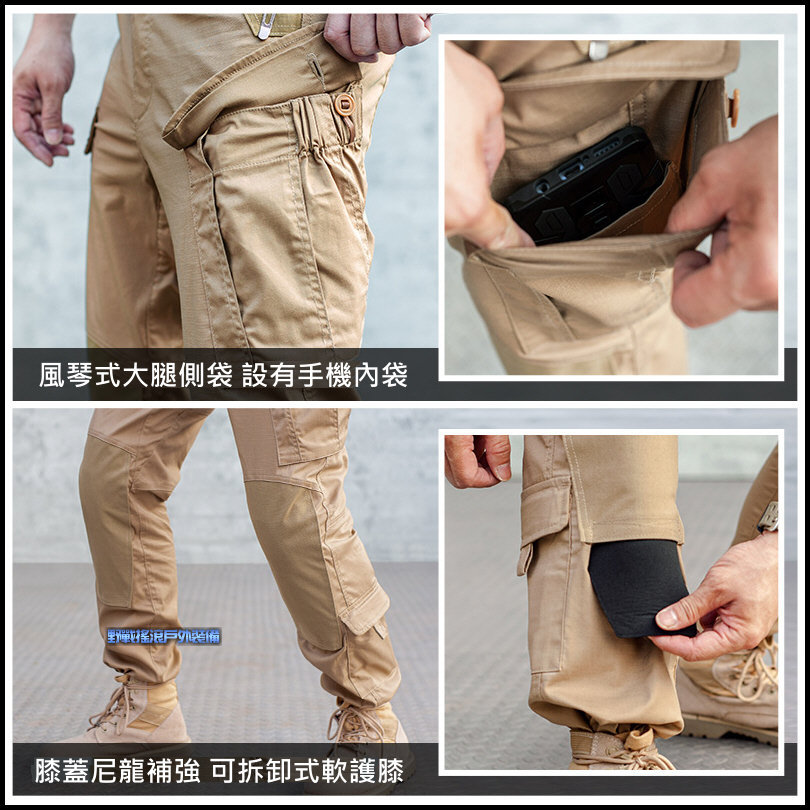 SECTOR SEVEN IX1 雷凌特勤戰術長褲