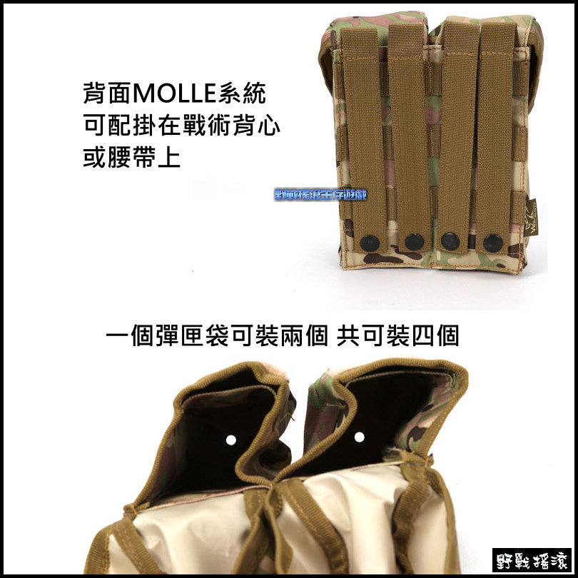 MOLLE AK 雙聯雙匣彈匣袋、彈夾