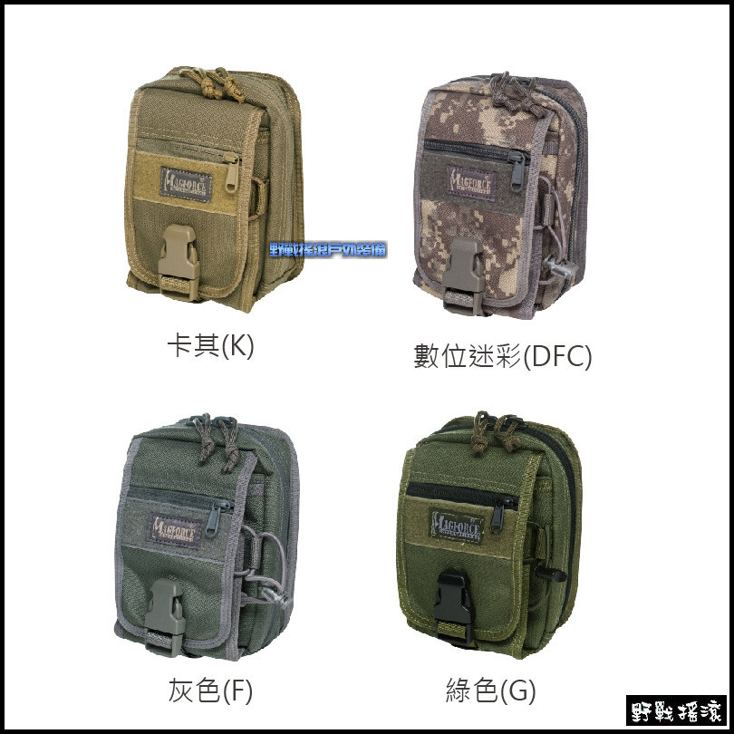 馬蓋先 Magforce M5 戰術腰包