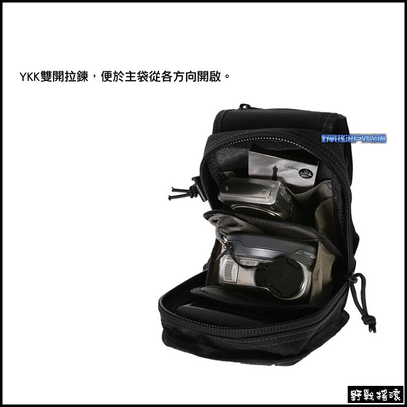 馬蓋先 Magforce M5 戰術腰包