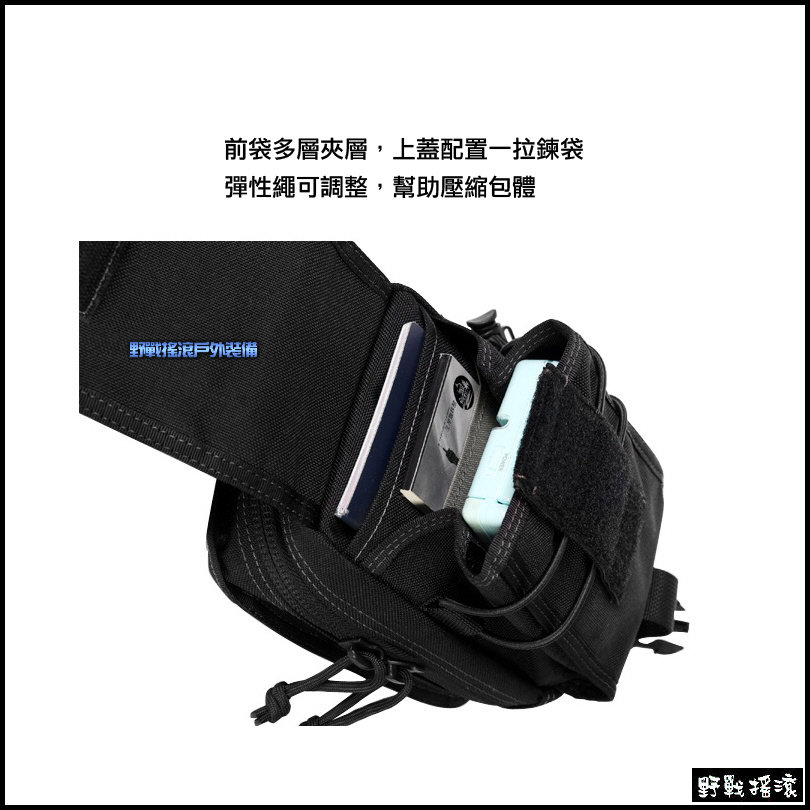 馬蓋先 Magforce M5 戰術腰包