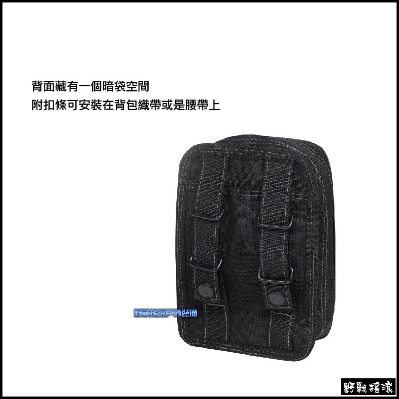 馬蓋先 Magforce M5 戰術腰包