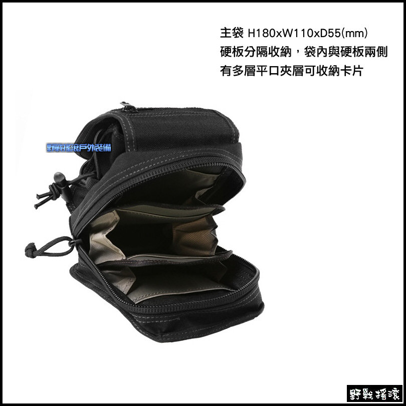 馬蓋先 Magforce M5 戰術腰包