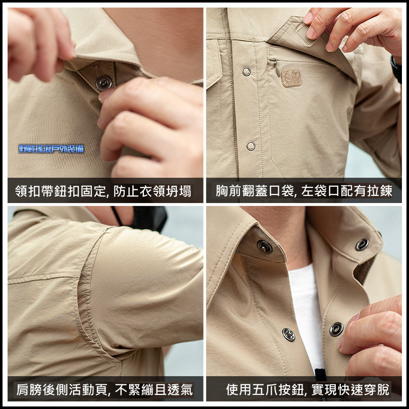 SECTOR SEVEN 巨石戰術長袖襯衫