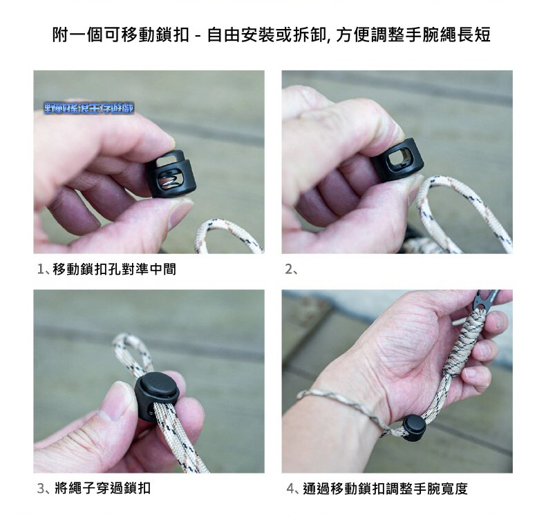 SECTOR SEVEN 防丟水滴扣掛繩