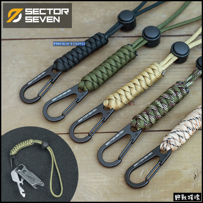 SECTOR SEVEN 防丟水滴扣掛繩