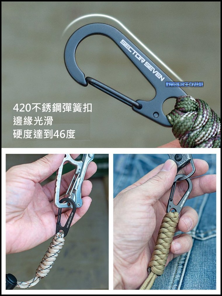 SECTOR SEVEN 防丟水滴扣掛繩