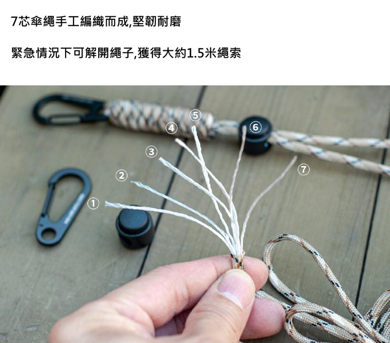 SECTOR SEVEN 防丟水滴扣掛繩