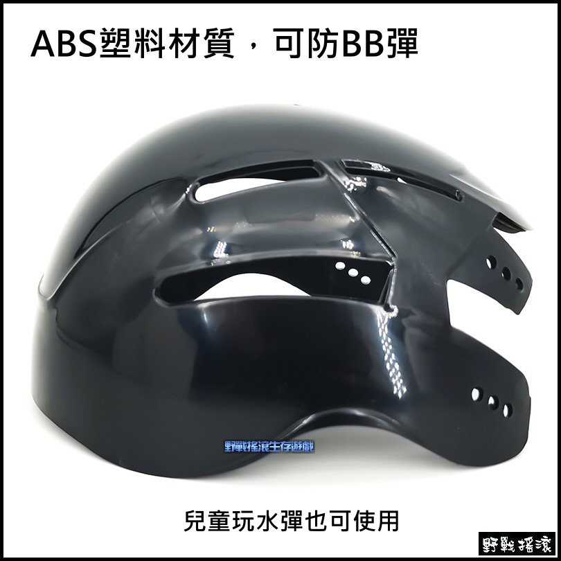 戰術棒球帽專用防撞內襯