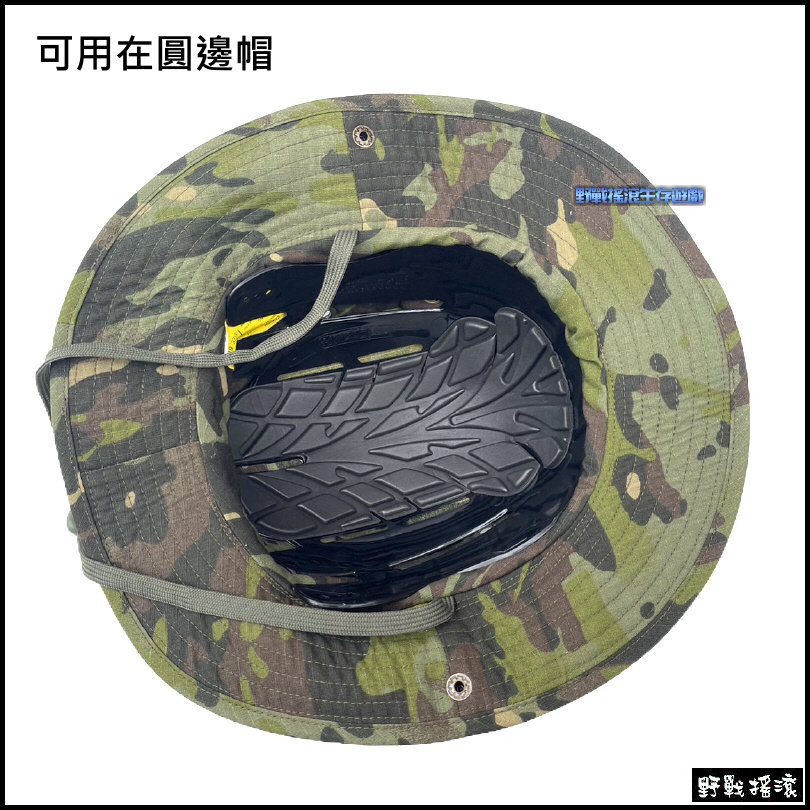 戰術棒球帽專用防撞內襯