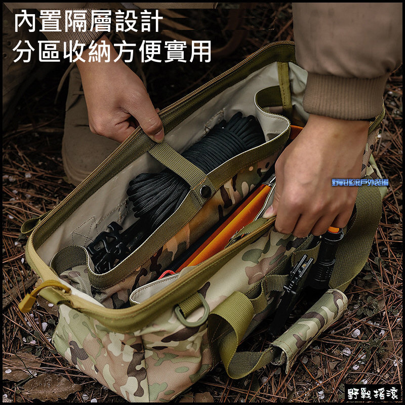 多用途野營工具袋、收納袋
