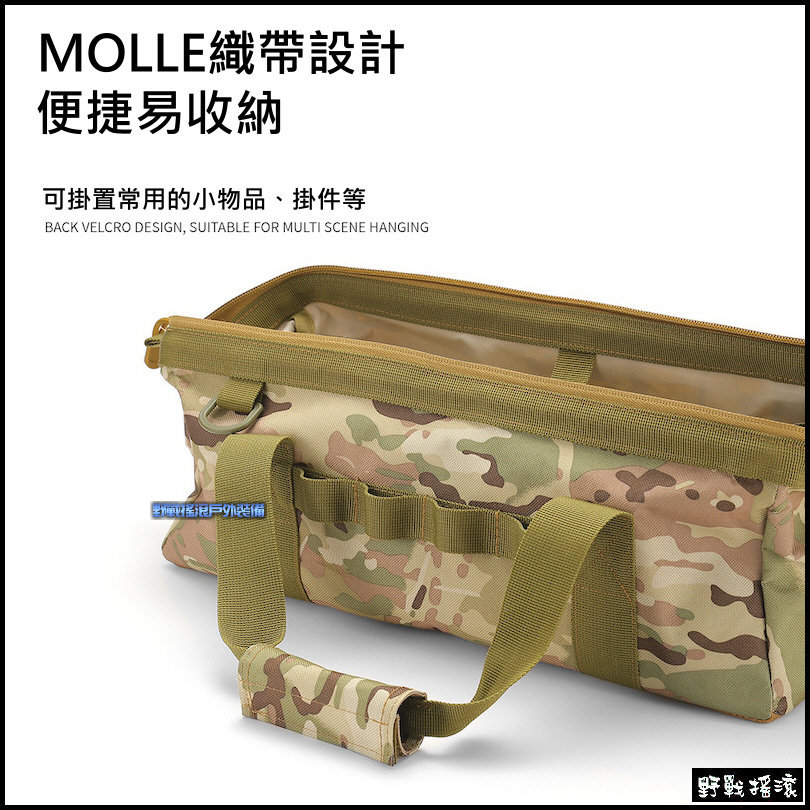 多用途野營工具袋、收納袋
