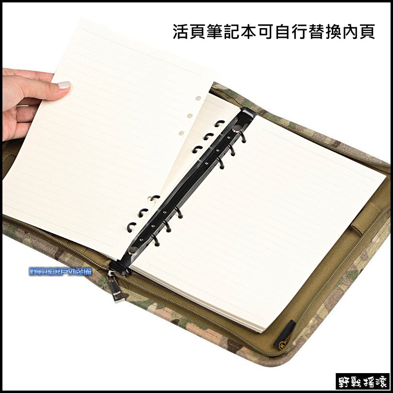 多功能戰術活頁筆記本 - 附內頁 