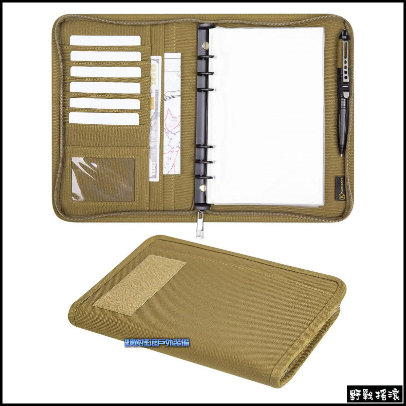 多功能戰術活頁筆記本 - 附內頁 