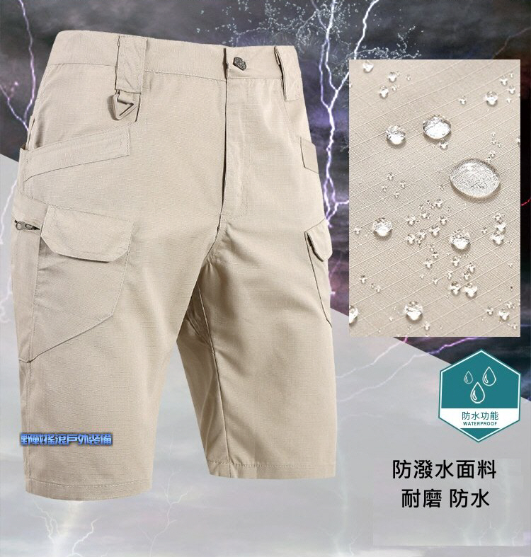 執政官多口袋戰術短褲