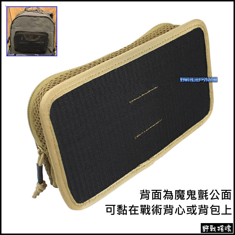 ROCO 魔鬼氈拉鍊網袋