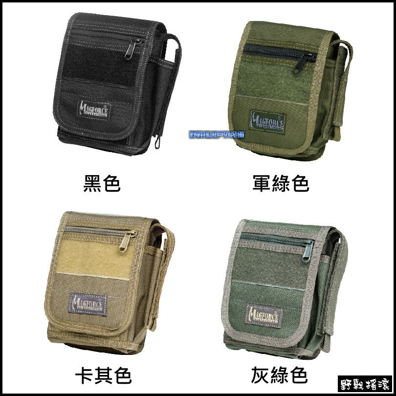馬蓋先 Magforce 2號 戰術腰包