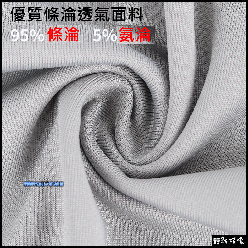 高品質!!兒童版戰術單孔萊卡頭套