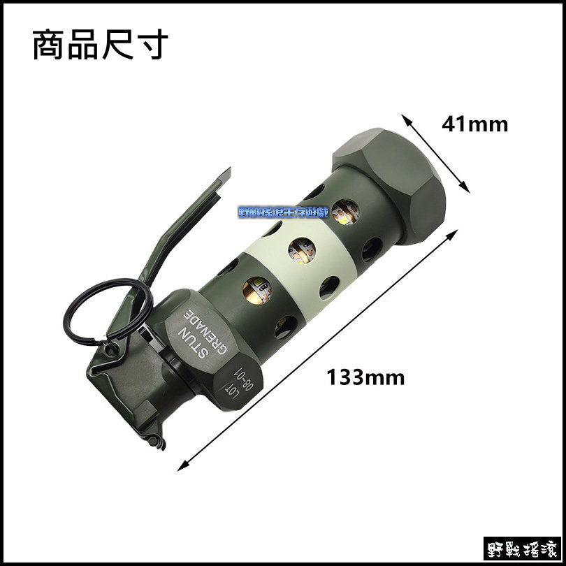 M84 Flashbang LED 閃光彈模型