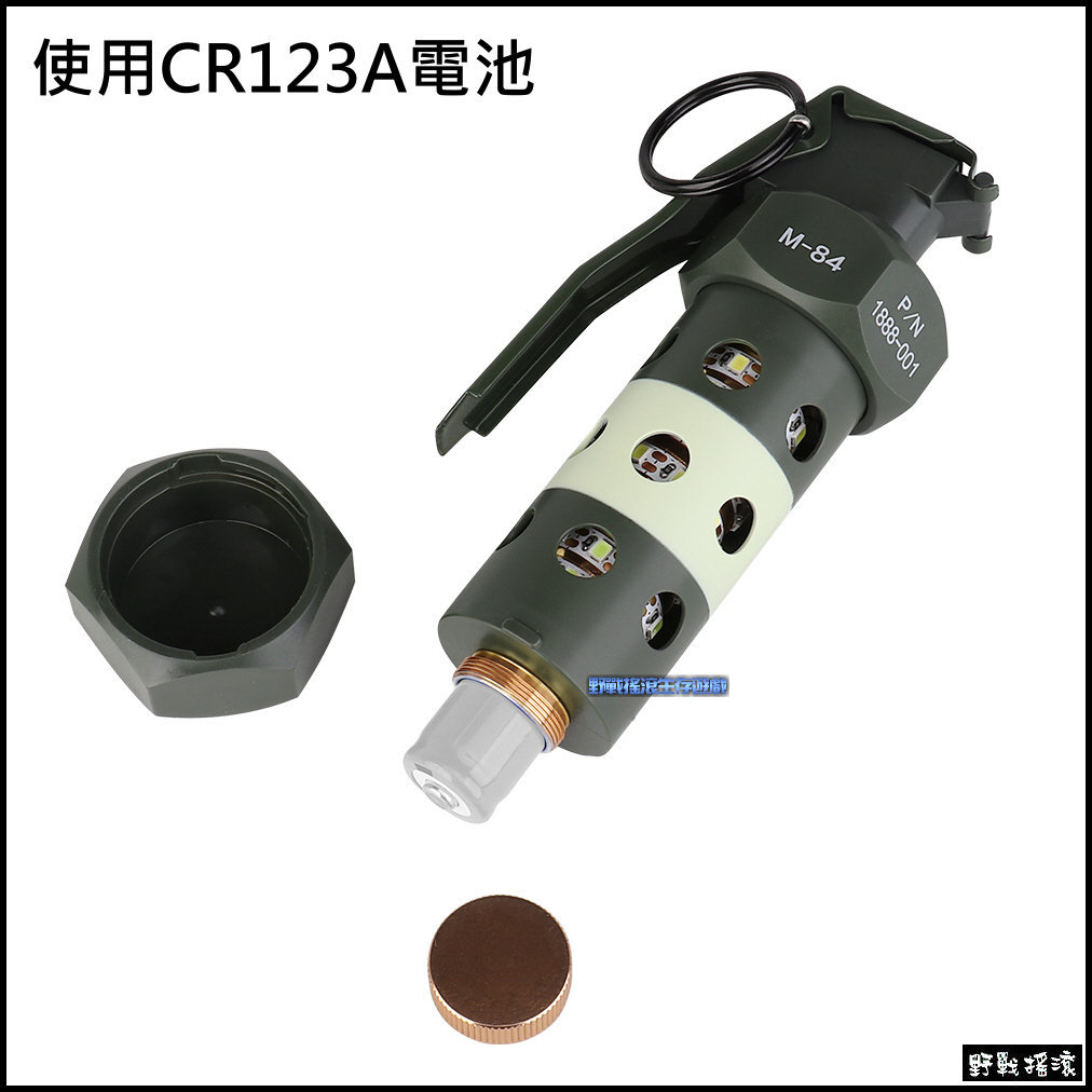 M84 Flashbang LED 閃光彈模型
