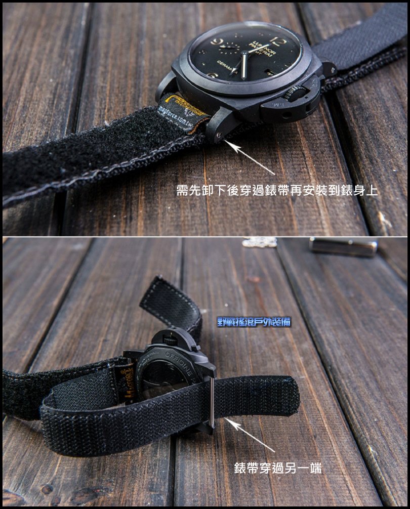 馬蓋先 Magforce 1.5吋 戰術尼龍錶帶