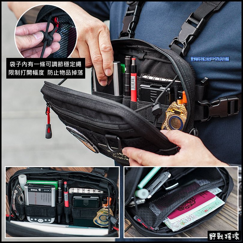 SECTOR SEVEN 山貓多功能戰術胸前包