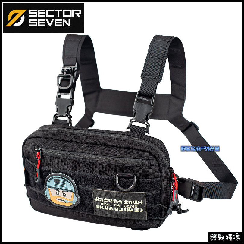 SECTOR SEVEN 山貓多功能戰術胸前包