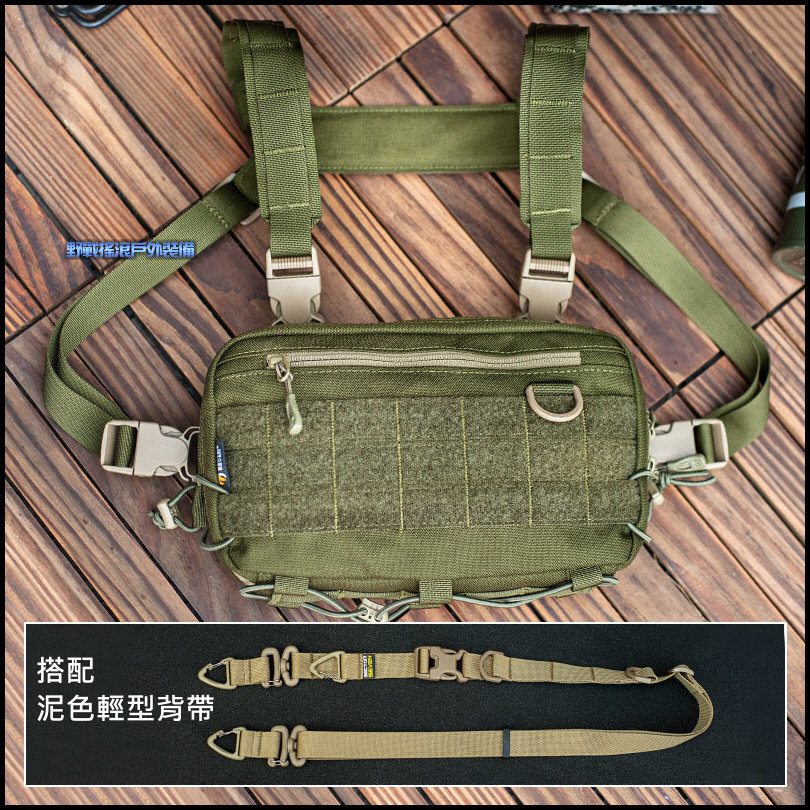 SECTOR SEVEN 山貓多功能戰術胸前包