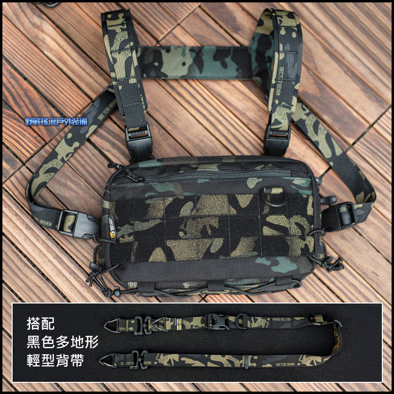 SECTOR SEVEN 山貓多功能戰術胸前包