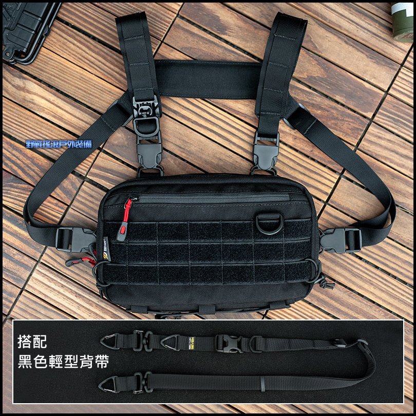 SECTOR SEVEN 山貓多功能戰術胸前包